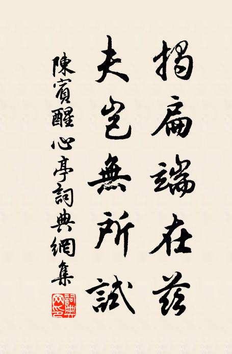 周侯誠義士，節概過非君 詩詞名句