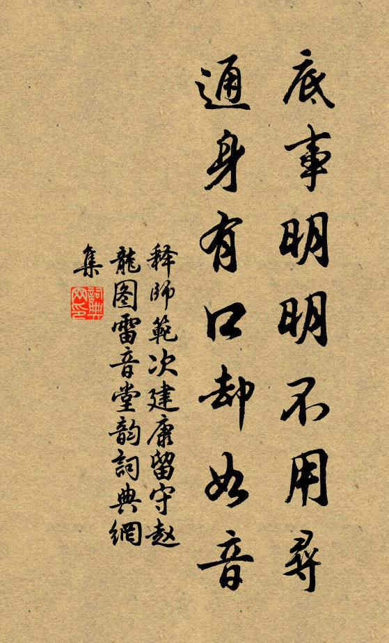 小君能賦詠,應得助餘閒 詩詞名句