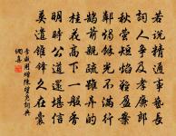 臨江仙原文_臨江仙的賞析_古詩文