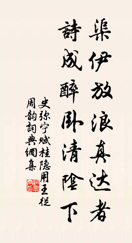 世間無限掃復生,無事生事雜且猥 詩詞名句