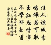 鎮西/小鎮西犯原文_鎮西/小鎮西犯的賞析_古詩文