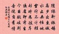 漁父詞(其三)原文_漁父詞(其三)的賞析_古詩文
