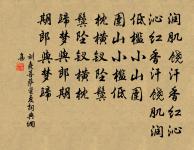 已亥雜詩 148原文_已亥雜詩 148的賞析_古詩文