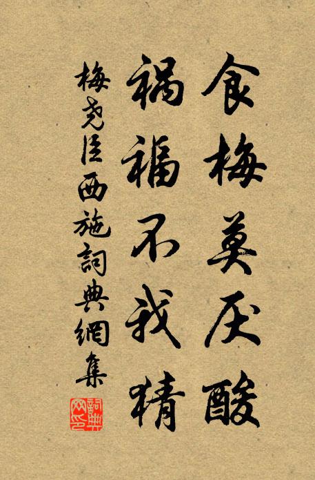 御皇極,凝前旒 詩詞名句