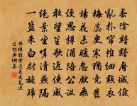 代吳守與趙侯為壽原文_代吳守與趙侯為壽的賞析_古詩文