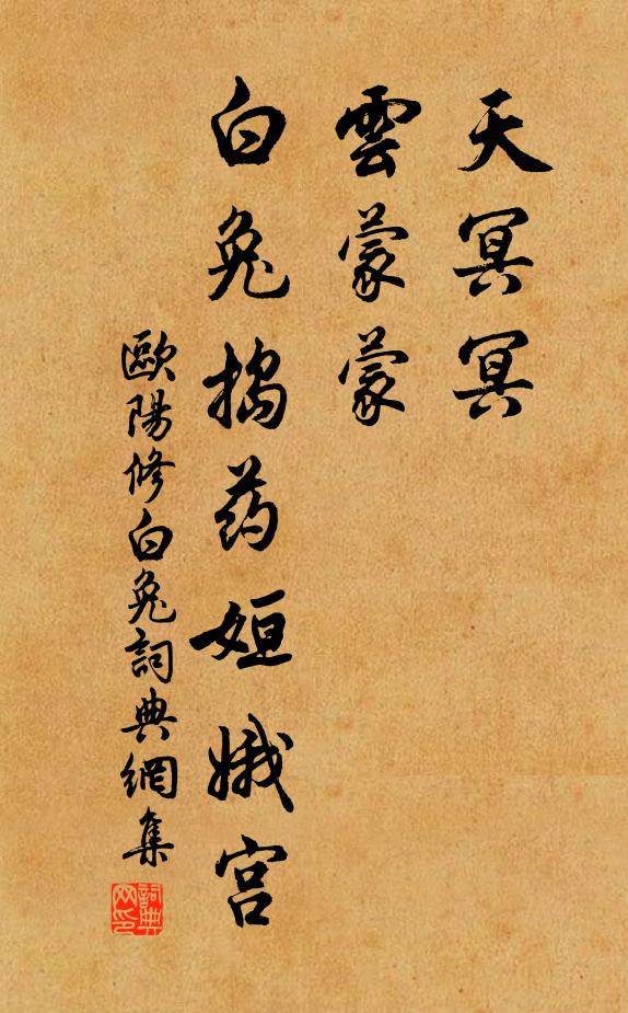 夕餐誰似三閭詰 詩詞名句