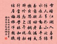 飲聖俞西軒原文_飲聖俞西軒的賞析_古詩文