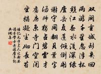 既荷恩榮舊,俱承寵命新 詩詞名句