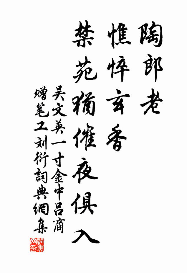 絲雨綿雲五月寒,淮堧遺老笑儒冠 詩詞名句