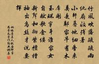 鷓鴣天(次韻史少弼致政賦李參政壁西園海棠)原文_鷓鴣天(次韻史少弼致政賦李參政壁西園海棠)的賞析_古詩文