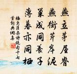 贈江東李提學原文_贈江東李提學的賞析_古詩文