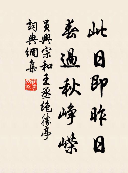 朱灌甫的名句_朱灌甫的詩詞名句_詩詞名句