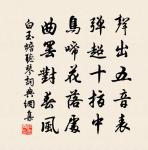 一壺濁酒喜相逢,古今多少事,都付笑談中。 詩詞名句