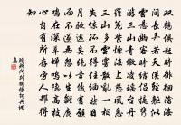 貽李山人原文_貽李山人的賞析_古詩文