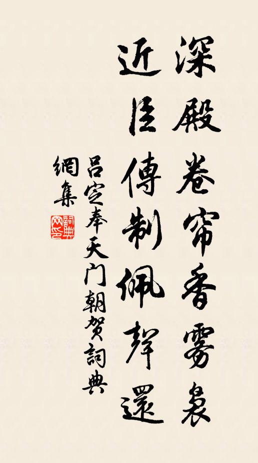 拔劍突前麾，手回日月光 詩詞名句