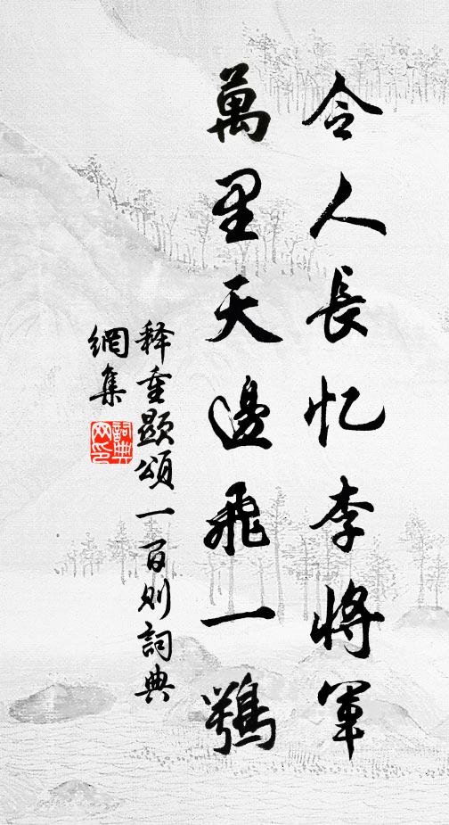 斜陽更助憑欄勝，高下樓台波影中 詩詞名句