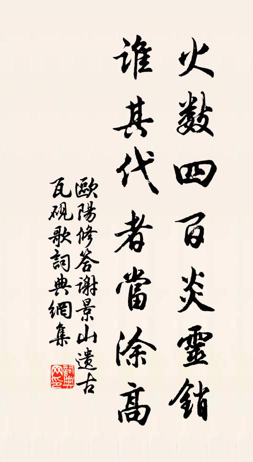 怒號在倏忽，誰識變化情 詩詞名句