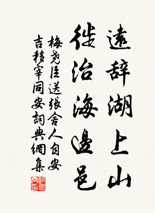 汗漫江海思,傲然抽冠簪 詩詞名句