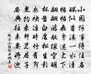 送朱仲微使君赴闕原文_送朱仲微使君赴闕的賞析_古詩文