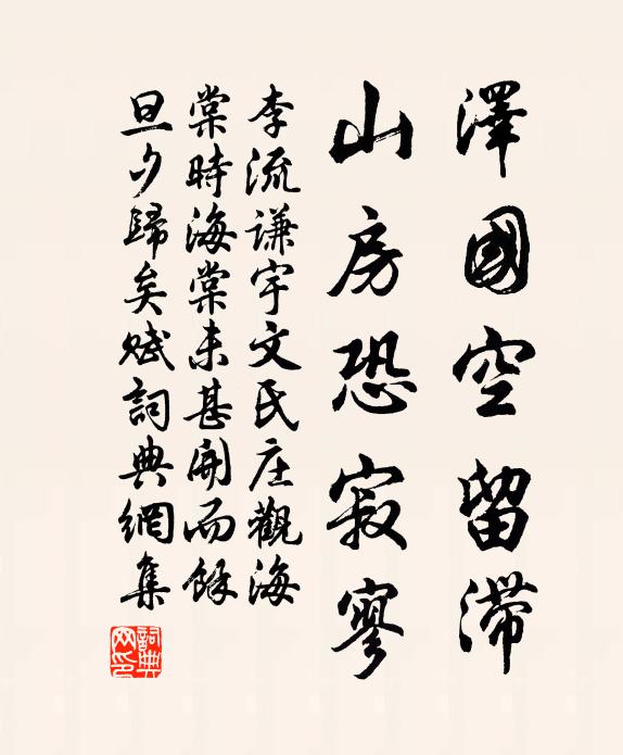 有花堪折須拼醉，莫待東風吹作塵 詩詞名句