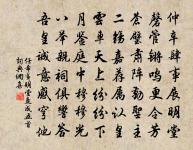 自餘杭歸宿淮口作原文_自餘杭歸宿淮口作的賞析_古詩文