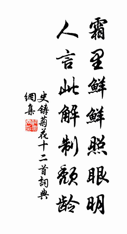 便有扁舟西子在,無汗漫、與君游 詩詞名句