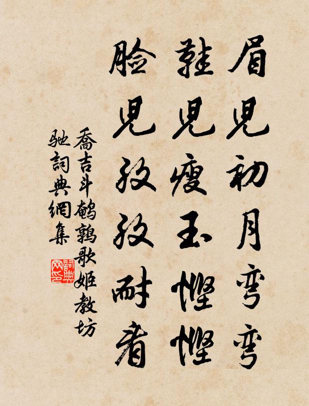 鮎鱧好食魚,鯉鰷不知避 詩詞名句