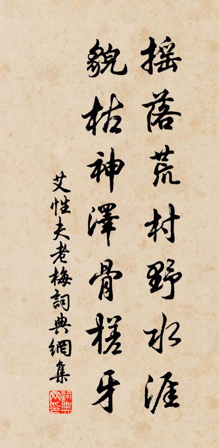 莫歸何暇食，堆按簿書高 詩詞名句