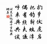 秦後作原文_秦後作的賞析_古詩文