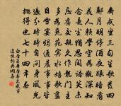 送舶使周申原文_送舶使周申的賞析_古詩文