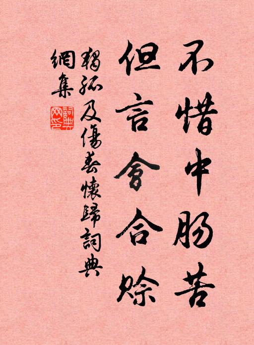 發機外機,遣句中句 詩詞名句