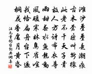 送一默翁入浙原文_送一默翁入浙的賞析_古詩文