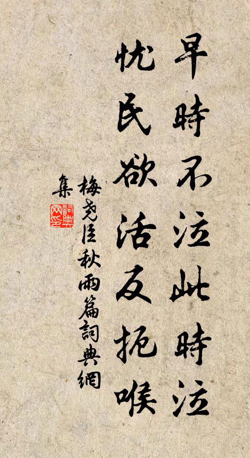 縈煙初系玉樓人,釵頭空帶宜春字 詩詞名句