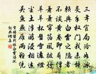 高南仲自雲間歸退軒蓋明府以四詩送之末章專原文_高南仲自雲間歸退軒蓋明府以四詩送之末章專的賞析_古詩文