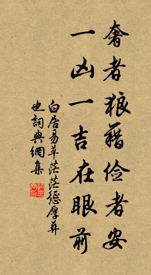 只知閒信馬,不覺誤隨車 詩詞名句