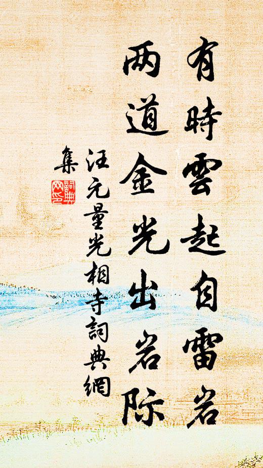 豈解有鄉情？弄月聊鳴啞 詩詞名句