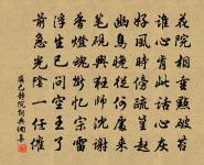 草木雜詠五首楠原文_草木雜詠五首楠的賞析_古詩文