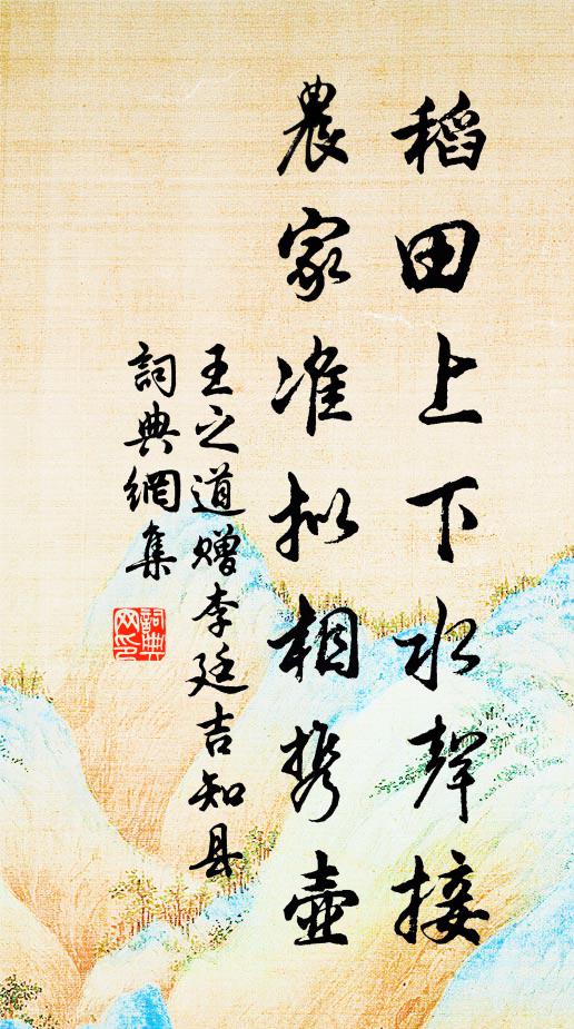 舟來歸兮何時,步芳洲兮濯足,陟南山兮採薇 詩詞名句