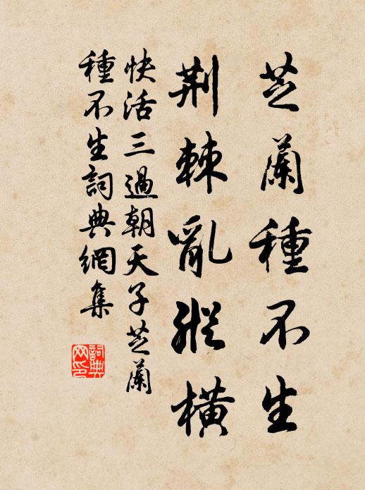 尚餘疏影照晴空 詩詞名句