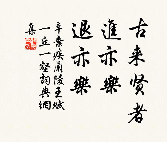 知去燕京幾千里，胡笳亂動月明時 詩詞名句