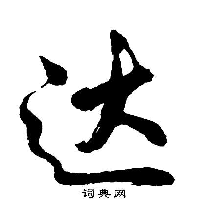 寧組詞_寧字怎么組詞_寧組詞有哪些_帶寧字的詞語