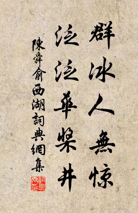 風物似揚州 詩詞名句