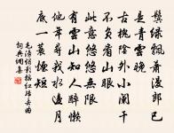 古老許惠李北海石室碑以詩促之原文_古老許惠李北海石室碑以詩促之的賞析_古詩文