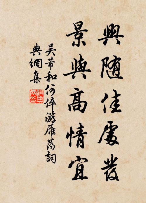 高帆駕天來，落葉聚秋蠅 詩詞名句