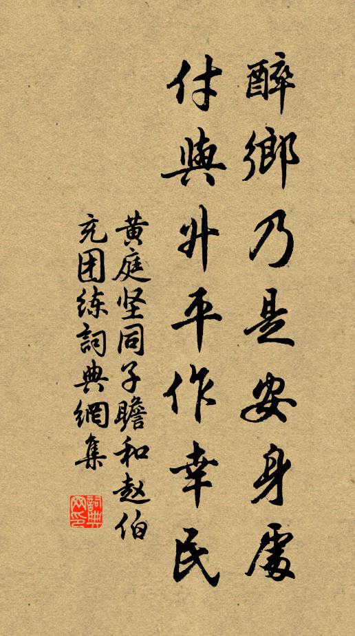 輕艷盈盈，相逢曾向寒溪路 詩詞名句