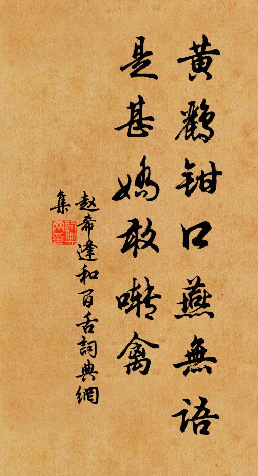 柔弓長箭夙曾聞,拔萃多能聖出群 詩詞名句