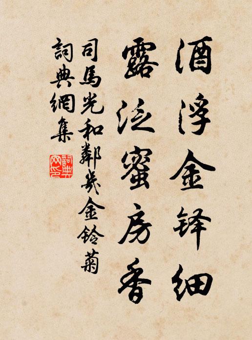 此地千年曾物化,莫呼猿、且自多招鶴 詩詞名句