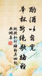 善人同處,則日聞嘉訓;惡人從游,則日生邪情。 詩詞名句