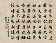 自合州出陸所至例借宅宿食略無齟齬聞兩川皆原文_自合州出陸所至例借宅宿食略無齟齬聞兩川皆的賞析_古詩文