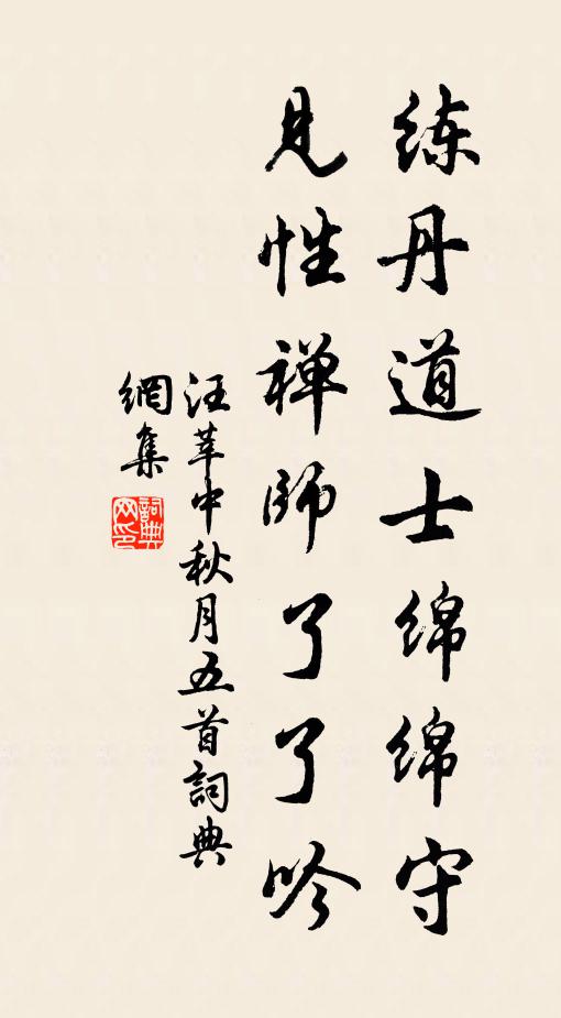 山川初展國圖寬,未識龍顏坐不安 詩詞名句